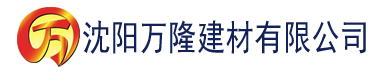 沈阳经典千人斩日产官网建材有限公司_沈阳轻质石膏厂家抹灰_沈阳石膏自流平生产厂家_沈阳砌筑砂浆厂家